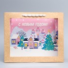 Пакет крафтовый с пластиковым окном «Город», 31 х 26 х 11 см, Новый год - фото 21731459