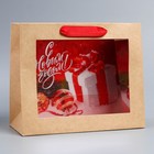 Пакет крафтовый с пластиковым окном «Новогодний подарок», 24 х 20 х 11см - фото 320196523