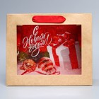 Пакет крафтовый с пластиковым окном «Новогодний подарок», 24 х 20 х 11см, Новый год (комплект 2 шт) - фото 22918725