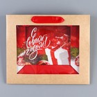 Пакет крафтовый с пластиковым окном «Новогодний подарок», 24 х 20 х 11см, Новый год (комплект 2 шт) - фото 22918729