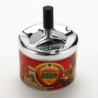 Пепельница бездымная «Рожденный в СССР», 9×12 см - Фото 3