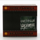 Пепельница бездымная «Настоящий защитник», 9 х 12 см. - Фото 6