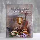 Портфолио школьника "Кубок" А4 - фото 319015882