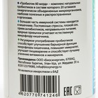 Пробиотик «Биосинергия», «60 миллиардов», 60 таблеток - Фото 3
