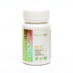 Витаминно-минеральный комплекс "Биосинергия", "Иммунитет+", 60 таблеток