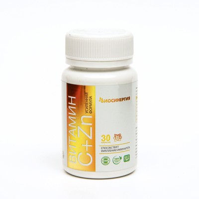 Витамин С + цинк «Биосинергия», 30 таблеток