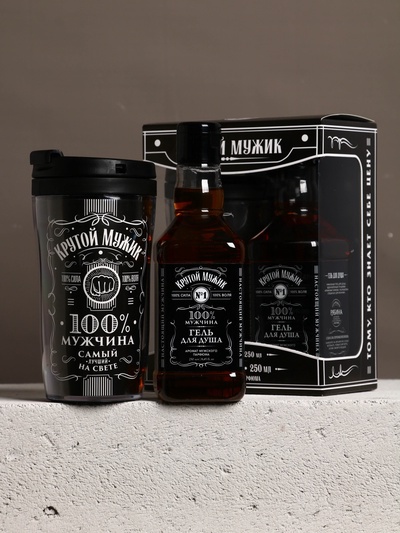 Подарочный набор «Крутой мужик»: гель для душа виски 250 мл и термостакан 250 мл, Чистое счастье