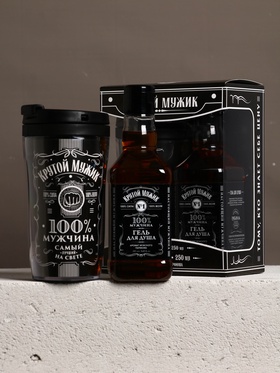 Подарочный набор «Крутой мужик»: гель для душа виски 250 мл и термостакан 250 мл, Чистое счастье