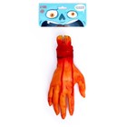 Прикол «Оторванная рука» - Фото 3