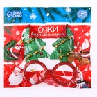 Очки карнавальные новогодние «Ёлочки» МИКС - Фото 5