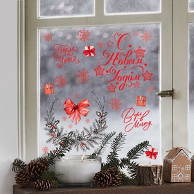 Наклейки новогодние на окна, виниловые «С Новым годом», многоразовые, 70×25 см