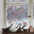 Виниловые наклейки на окна «Новогодняя ботаника», многоразовые, 70 × 25 см - фото 9083795