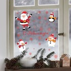 Виниловые наклейки на окна «Санта и снеговики», многоразовые, 70 х 25 см, Новый год - Фото 2
