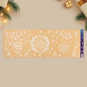 Виниловые наклейки на окна «Волшебный Новый год», многоразовые, 70 × 25 см