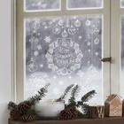 Виниловые наклейки на окна «Волшебный Новый год», многоразовые, 70 × 25 см - Фото 2