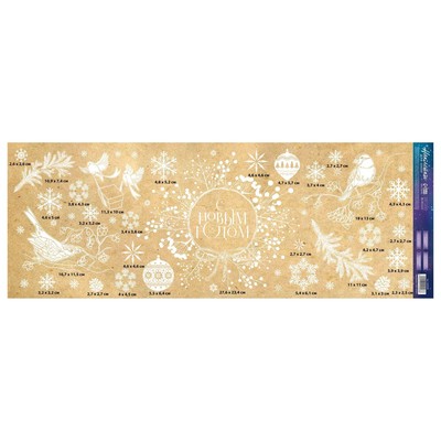 Виниловые наклейки на окна «Зимний венок», многоразовые, 70 х 25 см