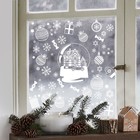 Виниловые наклейки на окна «Снежный шар», многоразовые, 70 × 25 см - Фото 2