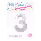 Воздушный шар фольгированный 32" «Цифра 3» - фото 21731904