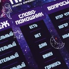 Обучающий плакат «Падежи в русском языке», 250 г/м2, А3 - Фото 3