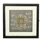 Ключница дерево "Вензель" 30х30х7 см - Фото 1