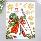 Декоративная наклейка "Дедушка мороз с подарками" 30х38 см - фото 17128138