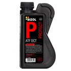 Масло трансмиссионное для АКПП BIZOL Protect ATF DCT, НС-синтетическое, 1 л - фото 145563