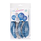 Шар латексный«Волшебный зайка»,5 шт.,12« - Фото 2