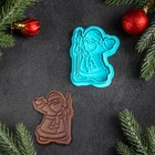 Форма для печенья «Дед Мороз», 9×7 см, вырубка, штамп, цвет голубой - фото 319016673