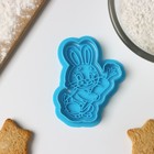 Форма для печенья «Зайчик с морковкой», вырубка, штамп, цвет голубой - Фото 3