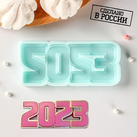 Силиконовая форма «2023», 10,5×4,3×0,9 см, цвет бирюзовый