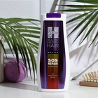 Шампунь для повреждённых волос HEALTHY HAPPY HAIR "SOS repair", 250 г 9218148 - фото 9926021