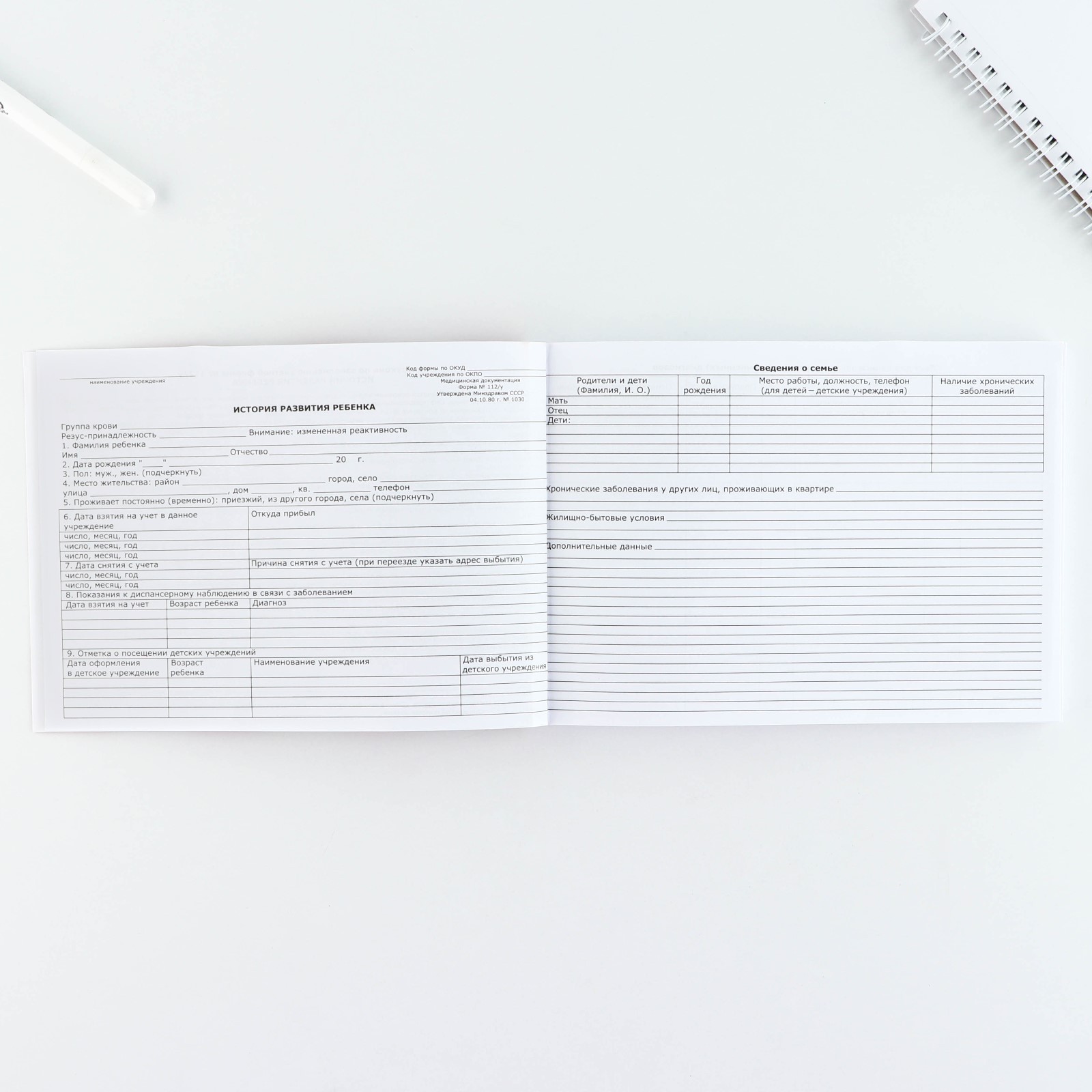 Купить Обложку Для Медицинской Карты