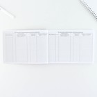 Медицинская карта ребенка Форма №112/у в мягкой обложке «Розовая полоска», 80 листов - фото 21732598