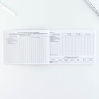 Медицинская карта ребенка Форма №112/у в мягкой обложке «Розовая полоска», 80 листов - фото 21732600