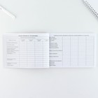 Медицинская карта ребенка Форма №112/у в мягкой обложке «Розовая полоска», 80 листов - фото 21732601