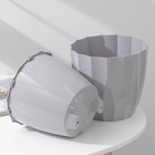 Кашпо для цветов со вставкой «Флюте», 3 л, серое - Фото 3