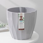 Кашпо для цветов со вставкой «Флюте», 3 л, серое - Фото 6