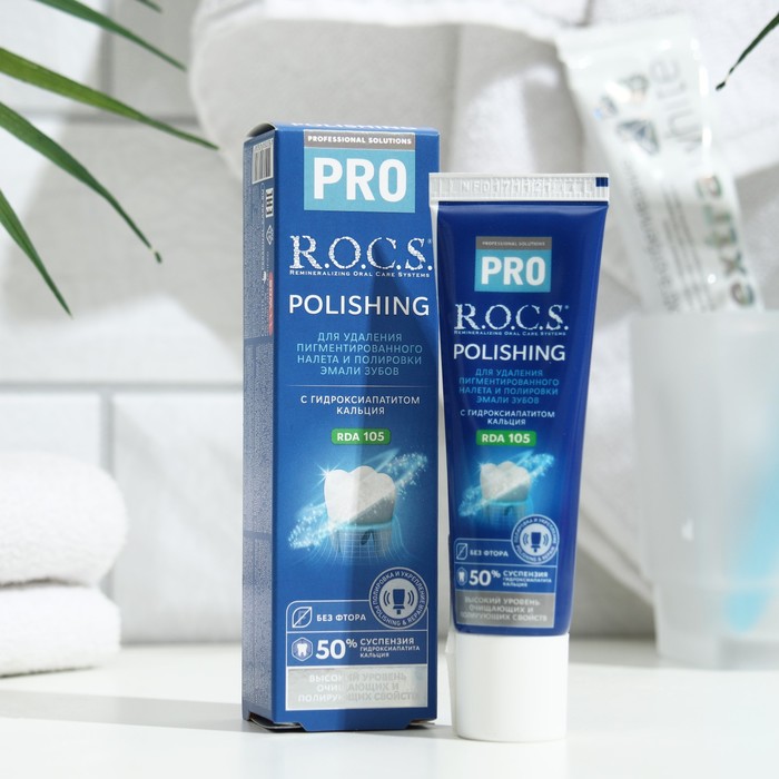 Зубная паста R.O.C.S. PRO Polishing, полировочная, 35 г - Фото 1