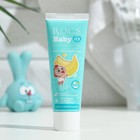 Зубная паста R.O.C.S. Baby, нежный уход, банановый микс, для малышей 0-3 лет, 45 г - Фото 2