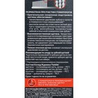 Зубная щётка R.O.C.S. Passions, средней жёсткости - фото 24469479