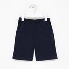 Шорты детские, цвет тёмно-синий, рост 110 см - Фото 5