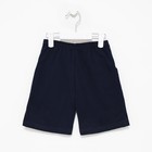 Шорты детские, цвет тёмно-синий, рост 128 см - Фото 6