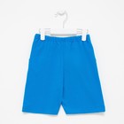 Шорты детские, цвет голубой, рост 116 см - фото 53373593