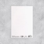 Набор открыток «На все случаи жизни», 20 шт, 12 × 18 см - Фото 11