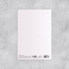 Набор открыток «На все случаи жизни», 20 шт, 12 × 18 см - Фото 25