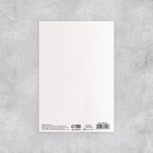 Набор открыток «На все случаи жизни», 20 шт, 12 × 18 см - Фото 27