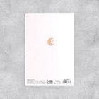 Набор открыток «На все случаи жизни», 20 шт, 12 × 18 см - Фото 43
