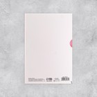 Набор открыток «На все случаи жизни», 20 шт, 12 × 18 см - Фото 7