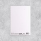 Набор открыток «На все случаи жизни», 20 шт, 12 × 18 см - Фото 9