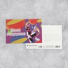Набор почтовых карточек "Универсальный" , 20 шт, 10 × 15 см - Фото 11